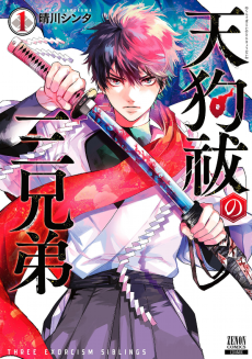 Cover Art for Tengu Barai no Sankyoudai