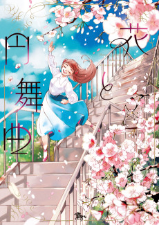 Cover Art for Hana to Enbukyoku