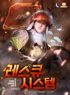Cover Art for Rescue System