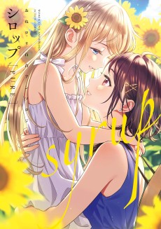 Cover Art for Syrup PURE: Onee-Loli Yuri Anthology