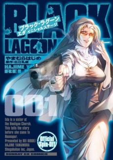 Cover Art for BLACK LAGOON: Eda - initial stage