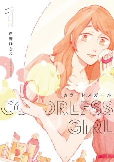 Cover Art for Colorless Girl