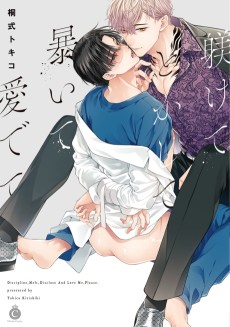 Cover Art for Shitsukete Tokashite Abaite Medete