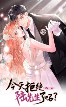 Cover Art for Jintian Jujue Lu Xiansheng Le Ma?