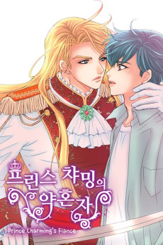 Prince Charming Yakonja