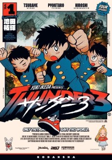 Cover Art for Thunder 3