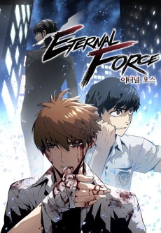 Cover Art for Eternal Force