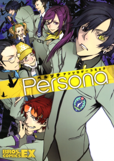 Cover Art for Persona Anthology Comic