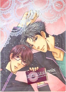 Cover Art for SHINAIDE mix