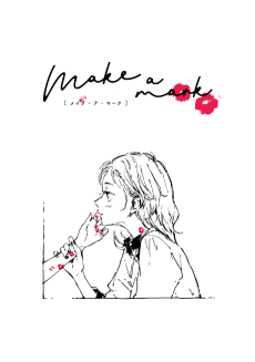 Cover Art for Make a mark