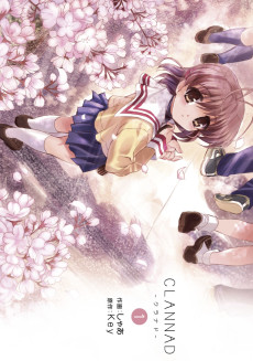 Cover Art for CLANNAD