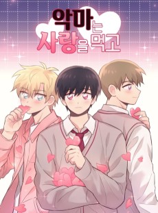 Cover Art for Angmaneun Sarangeul Meokgo