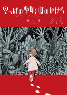 Cover Art for Karappo no Shoujo to Niji no Kakera