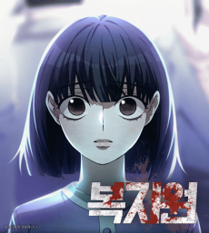 Cover Art for Bokjiwon