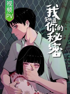 Cover Art for Wo Zhidao Ni De Mimi