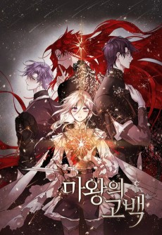 Cover Art for Mawangui Gobaek