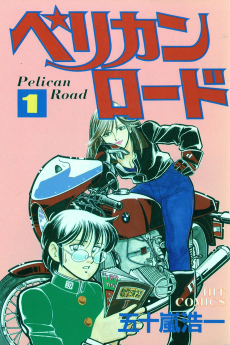 Cover Art for Pelican Road