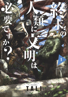 Cover Art for Shuumatsu no Jinrui ni Bunmei wa Hitsuyou desu ka?