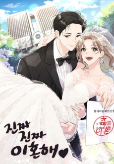 Cover Art for Jinjja Jinjja Ihonhae