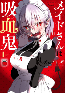 Cover Art for Maid-san wa Kyuuketsuki