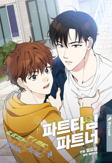 Cover Art for Part-time Partner