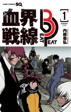 Cover Art for Kekkai Sensen: Beat 3 Peat
