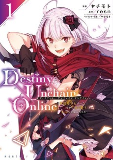 Cover Art for Destiny Unchain Online: Kyuuketsuki Shoujo to Natte, Yagate "Aka no Maou" to Yobareru You ni Narimashita