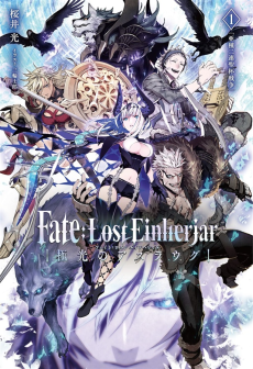 Cover Art for Fate:Lost Einherjar - Kyokkou no Aslaug