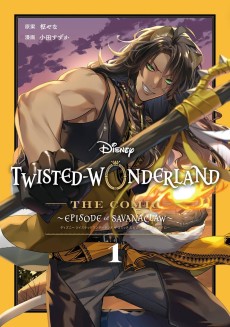 Cover Art for DISNEY TWISTED-WONDERLAND THE COMIC: EPISODE of SAVANACLAW