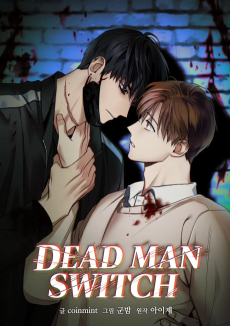 Cover Art for DEAD MAN SWITCH