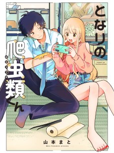 Cover Art for Tonari no Hachuurui-kun