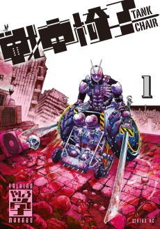 Cover Art for Sensha Isu: TANK CHAIR