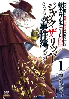 Cover Art for Shuumatsu no Valkyrie Kitan: Jack the Ripper no Jikenbo