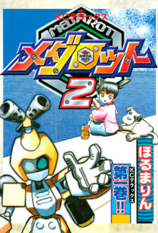 Cover Art for Medarot 2