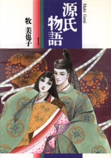 Cover Art for Genji Monogatari