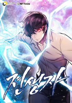 Cover Art for Jeonsaengja