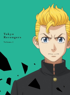 Cover Art for Tokyo Revengers Bangai-hen