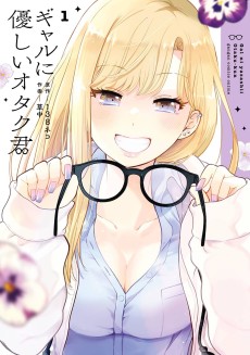 Cover Art for Gal ni Yasashii Otaku-kun