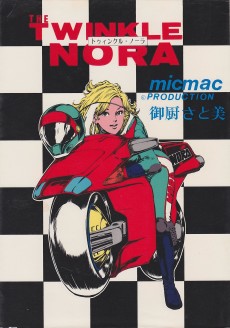 Cover Art for Twinkle Nora 