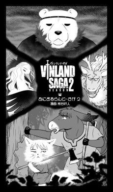 Cover Art for Animalland Saga season 2