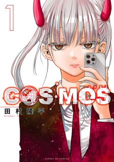 Cover Art for COSMOS