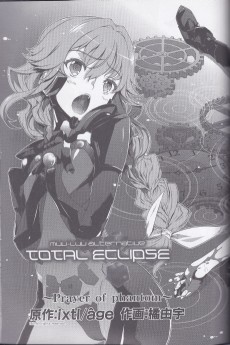 Cover Art for Muv-Luv Alternative Total Eclipse: Prayer of Phantom