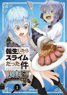 Cover Art for Tensei Shitara Slime Datta Ken Bishokuden: Peko to Rimuru no Ryouri Techou