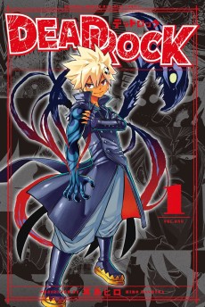 Cover Art for DEAD ROCK