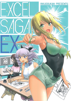 Cover Art for Excel Saga EX