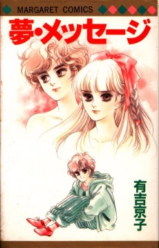 Cover Art for Yume Message