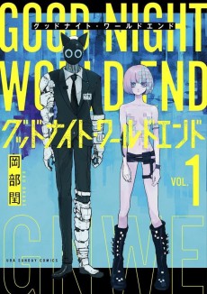 Cover Art for Good Night World End