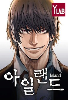 Cover Art for Island Part 2