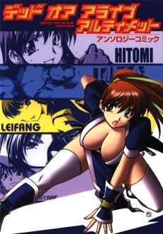 Cover Art for Dead or Alive Ultimate Anthology Comic