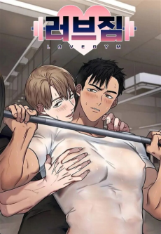 Cover Art for Love Gym